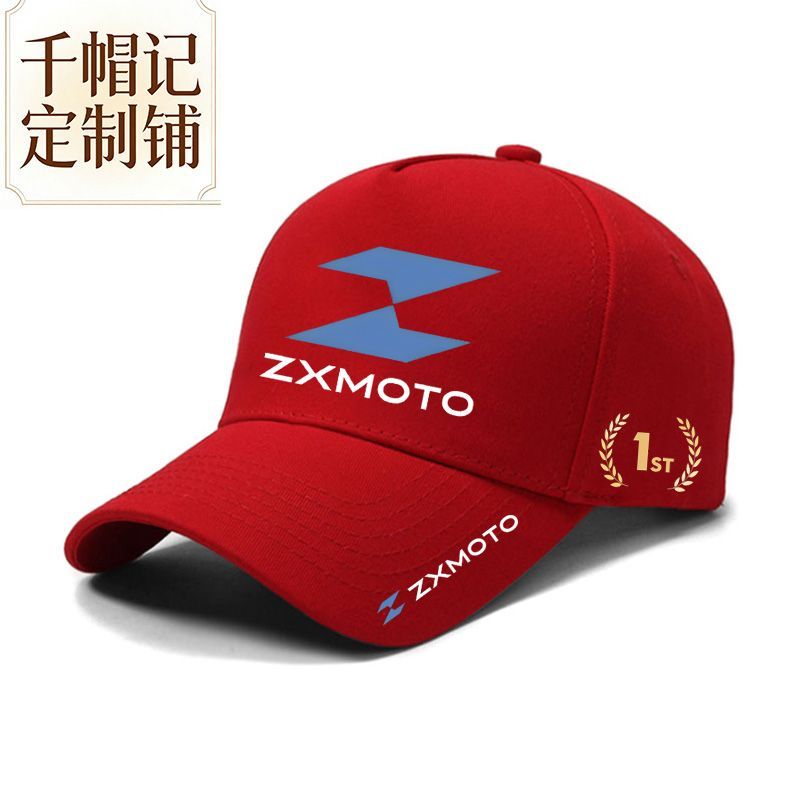 Boné Comemorativo de Esporte d - Outdoor Sport Hat Classic avaliação e preço